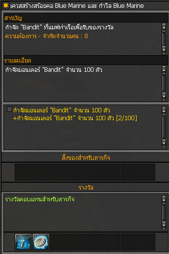 Quest 1