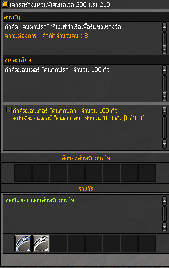 Quest 2