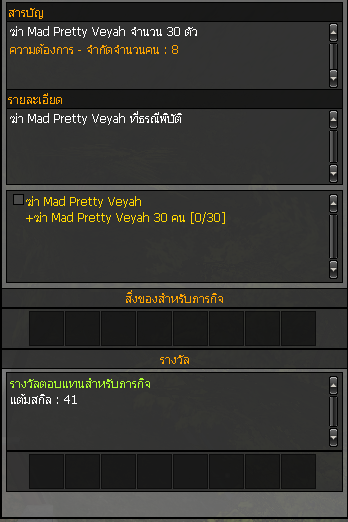 Quest 3