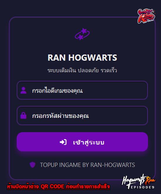 refill3