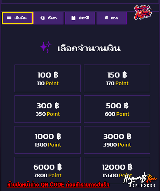 refill4